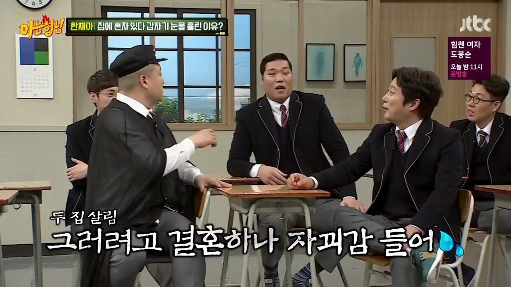 서장훈의 분노.jpg | 인스티즈
