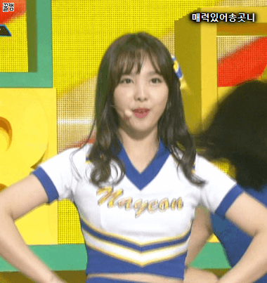 나연쓰.gif | 인스티즈