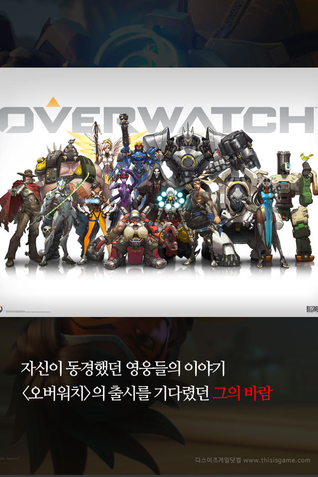  영웅은 죽지 않아요 | 인스티즈