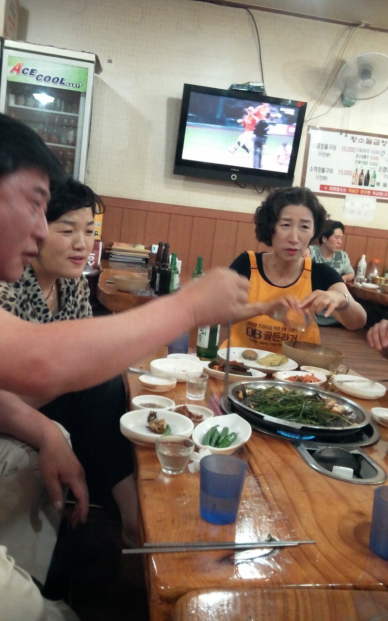 황소곱창집 이미지