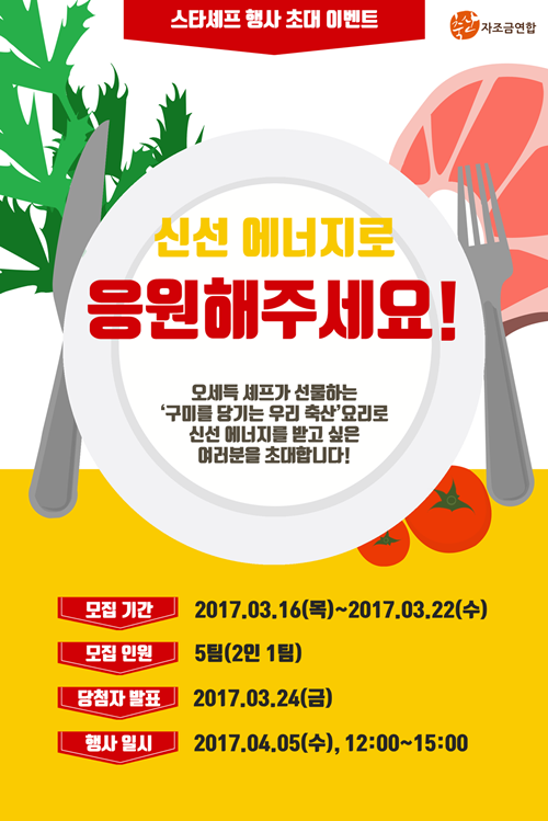즐거운축산 이미지