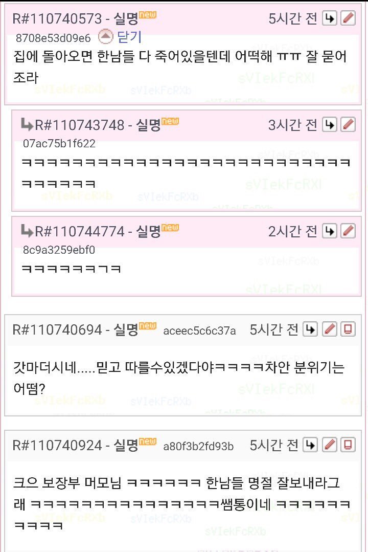 한국판 퓨리오사 | 인스티즈