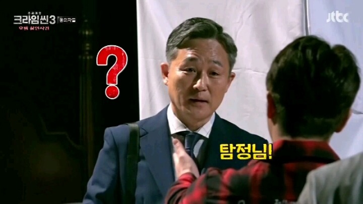 크라임씬3 오프닝 티키타카 | 인스티즈