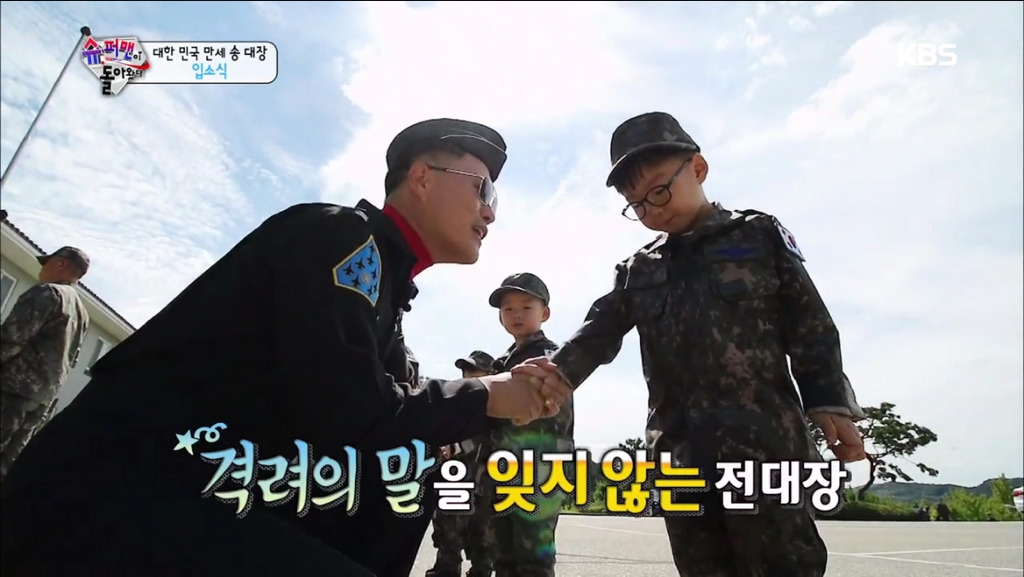 [슈퍼맨이돌아왔다] 삼둥이의 입소식 (feat. 이병밍구기) | 인스티즈