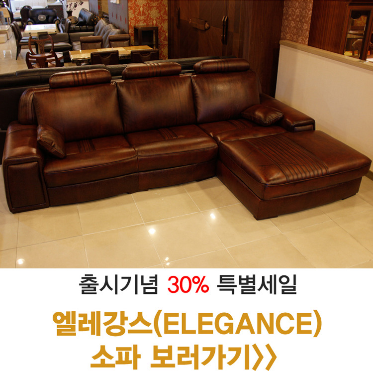 종합가구 이미지