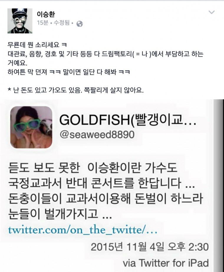 듣도 보도 못한 가수 | 인스티즈