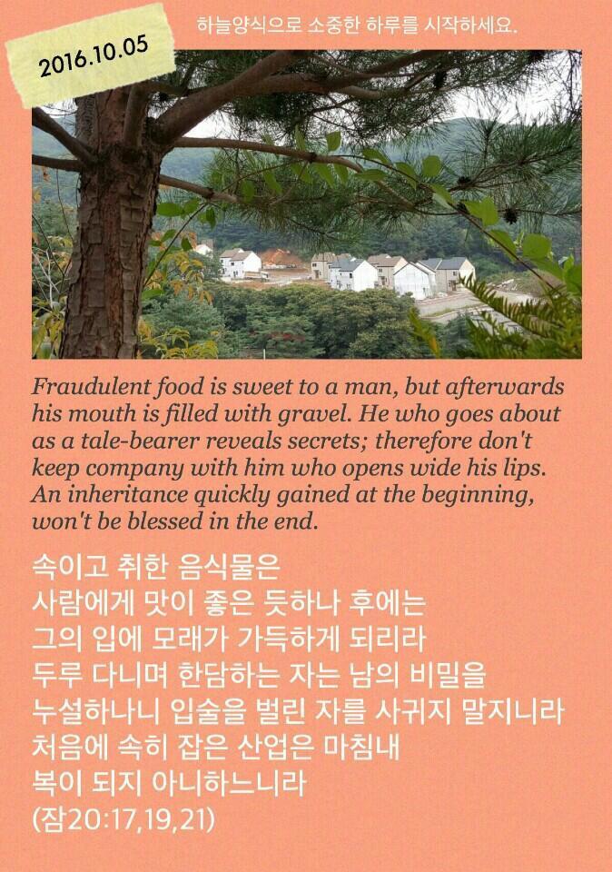 한담 이미지