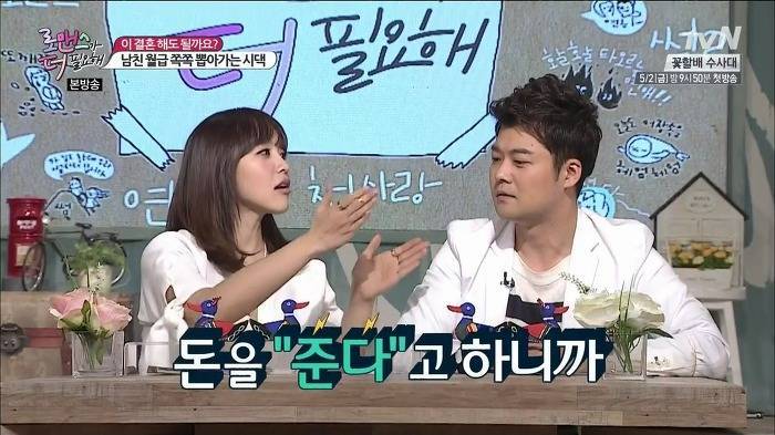전업주부가 경제가치가 전혀 없다 생각하는 남자들을 위해 찾아본 전업주부의 경제적가치 | 인스티즈