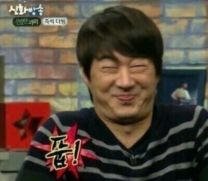 한주 이미지