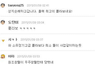 원조창렬이 우주창렬한테 당함.jpg | 인스티즈