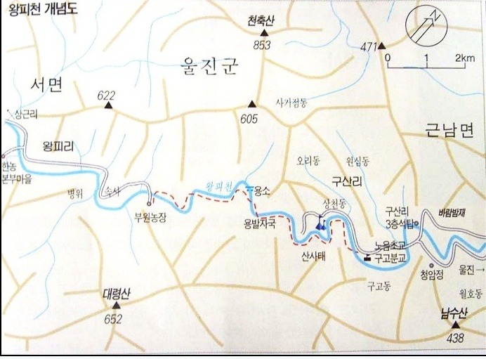 울진신발 이미지