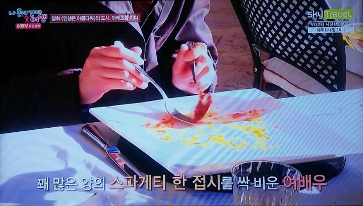 혼자 먹기에는 만만찮아 보이는 스파게티 양 | 인스티즈