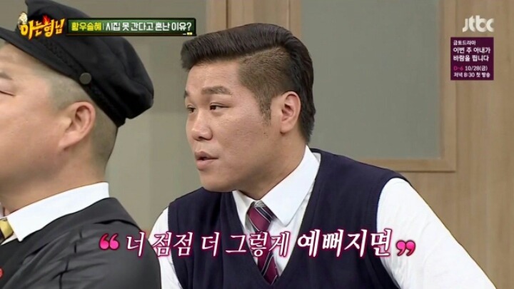 아는형님 서장훈의 위엄 | 인스티즈