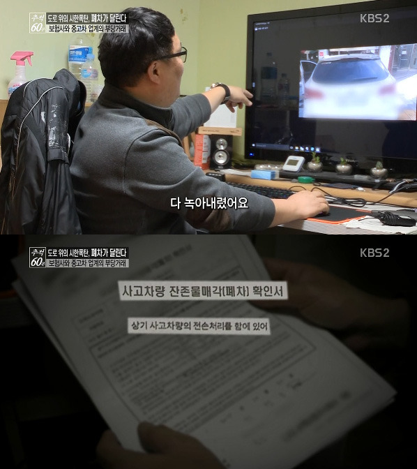 중고차 매장에서 가능한 사면 안되는 이유 (중고차의 어두운 이면) | 인스티즈