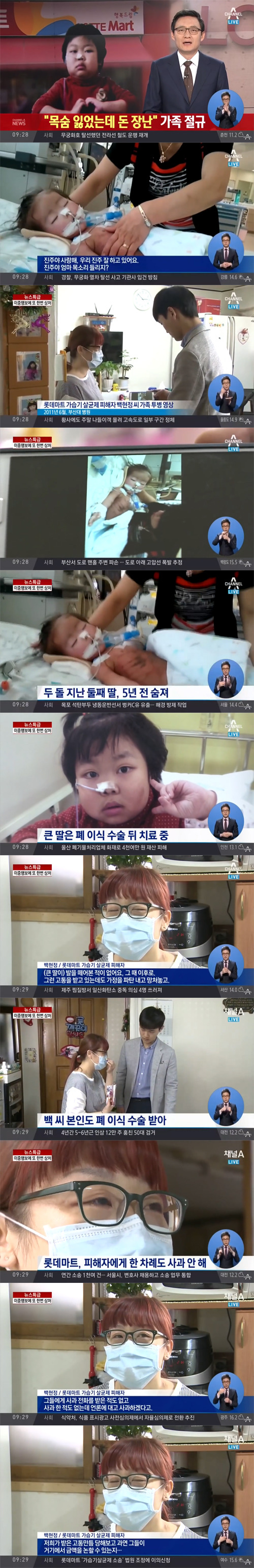 생활용품이 낸 대참사 | 인스티즈