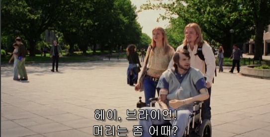 나비의 날개 짓이 지구 반대편에선 태풍을 일으킬 수도 있다 [나비효과] - 12 | 인스티즈