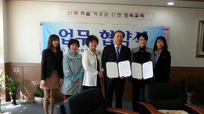 문현중학교 이미지