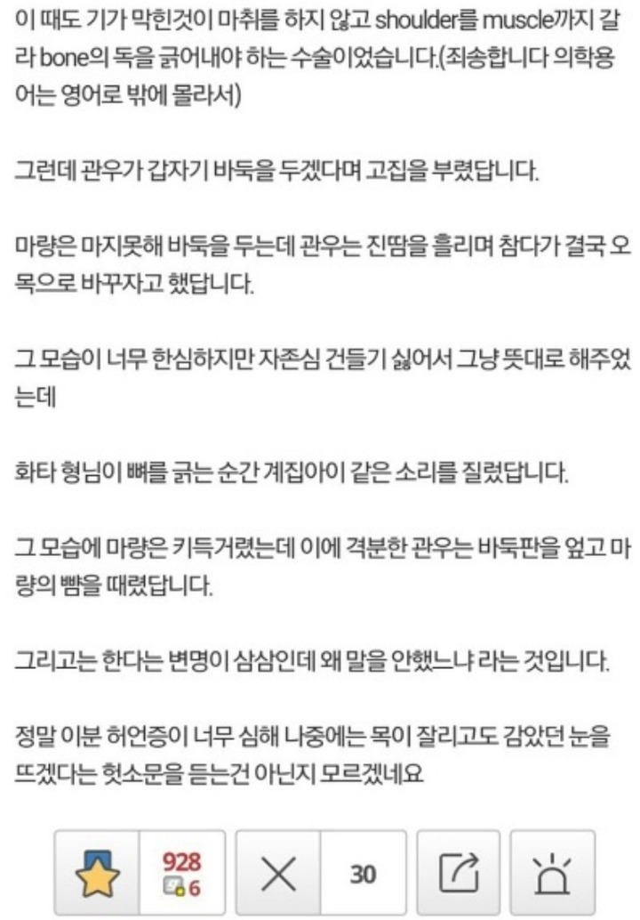 지인의 허언증이 너무 심해서 고민.jpg | 인스티즈