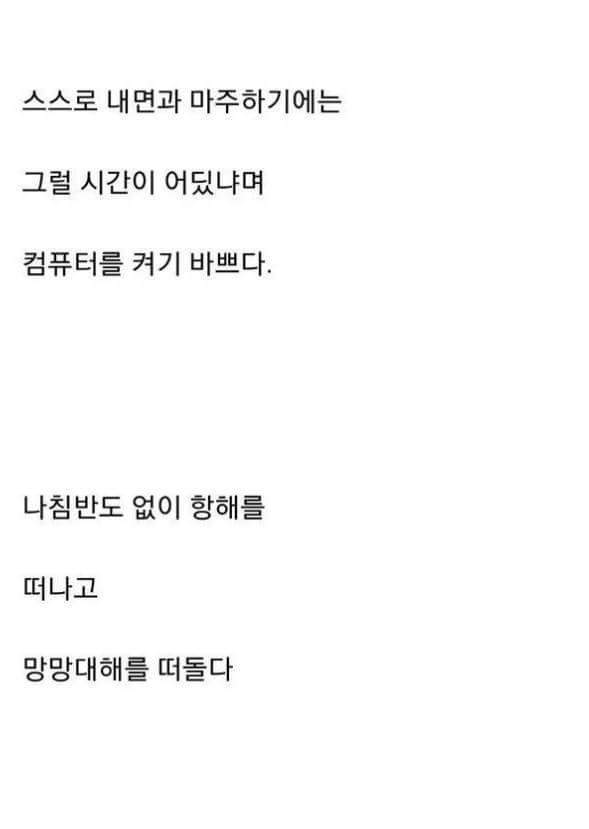 대한민국 20대 자화상..(스크롤,필력주의) | 인스티즈