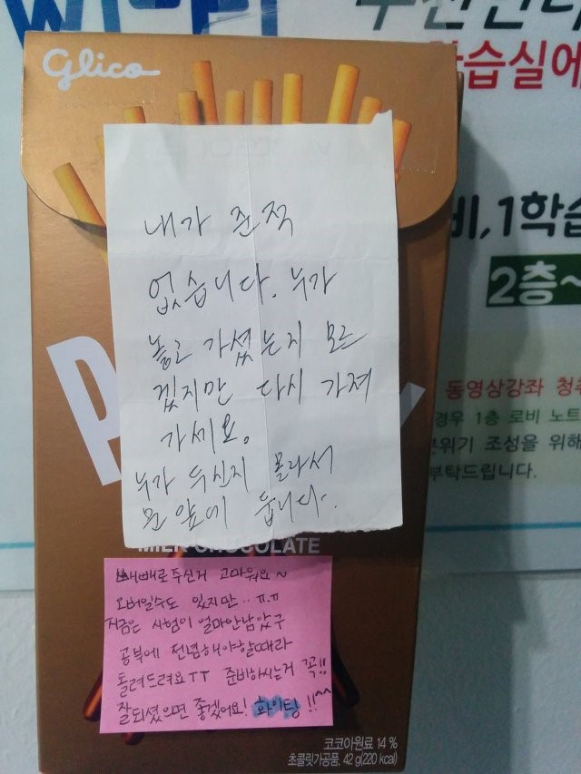 철벽vs철벽 | 인스티즈