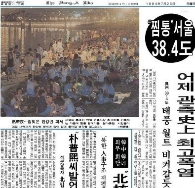 헬게이트가 열린 역대 최악의 2년 1994-1995년 | 인스티즈