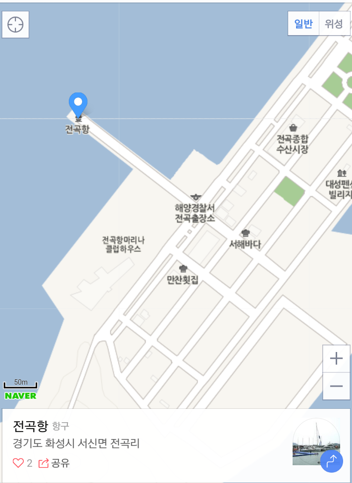 마도IC주유소 이미지