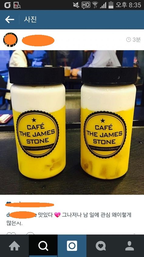 송종국 옷 하나 걸림......ㅋ....ㅋㅋ..... | 인스티즈