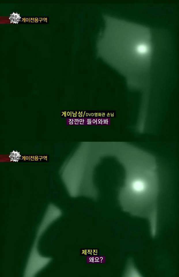 게이전용구역 취재하러간 제작진.jpg | 인스티즈