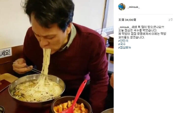 최근 인스타그램 계정을 만든 안민석 근황.jpg | 인스티즈