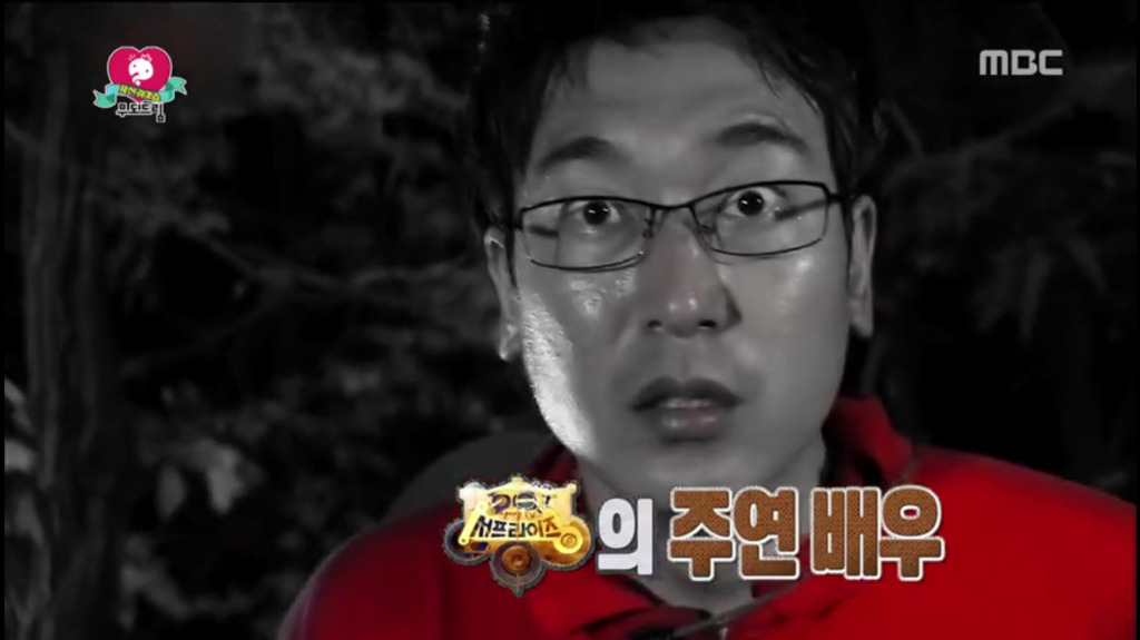 [무한도전] 공복이어야 연기가 잘된다던 배우.jpg | 인스티즈