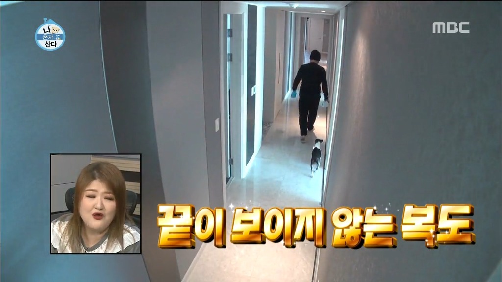 용감한형제 나혼자산다 | 인스티즈