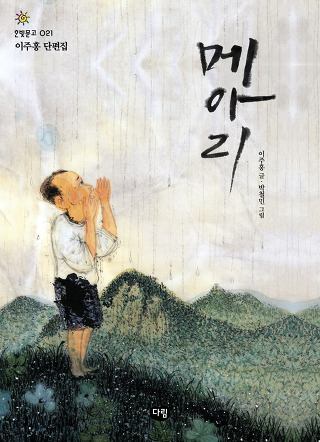 한빛광고 이미지