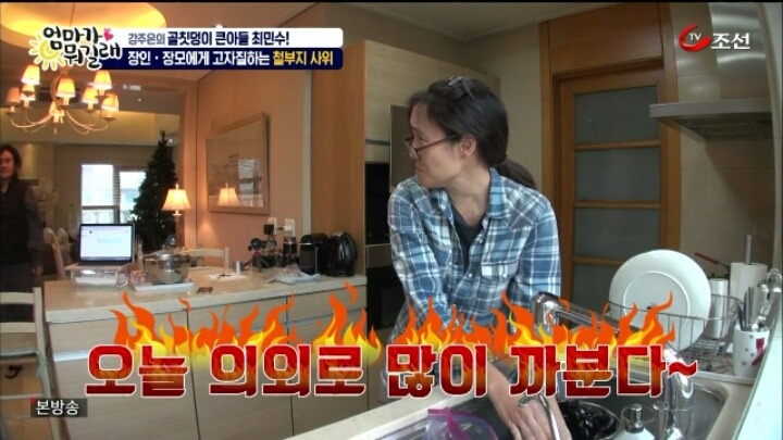 천하의 최민수가 아내에게 쩔쩔매는 모습.jpg | 인스티즈