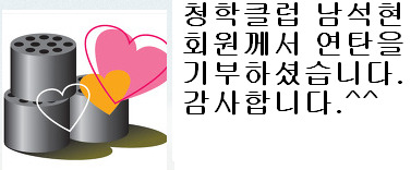 남석현 이미지