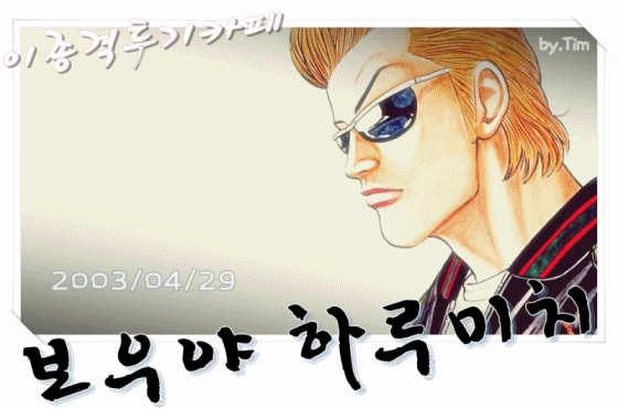 인생1등급 여고생.jpg | 인스티즈