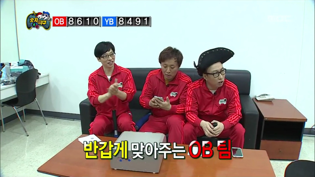 [무한도전] 유재석 극강의 깐족.jpg | 인스티즈