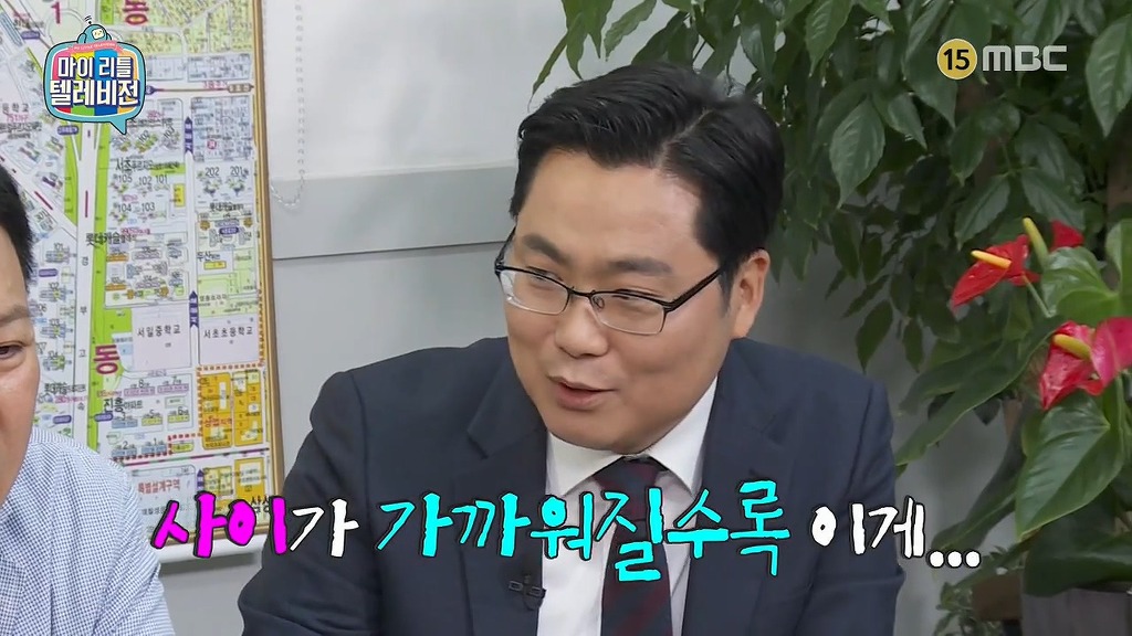 부동산 전문가 친형의 양도세를 안내는법.jpg | 인스티즈