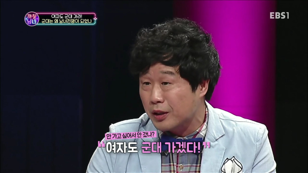 군대 얘기에서 여자들 년 만들다가 갓서민 교수님한테 팩트로 두들겨 맞는 정영진...... | 인스티즈