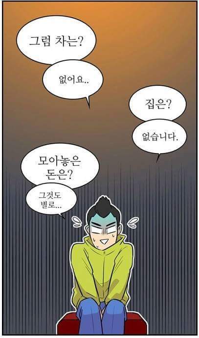 괜찮아 누나가 다 있어 | 인스티즈