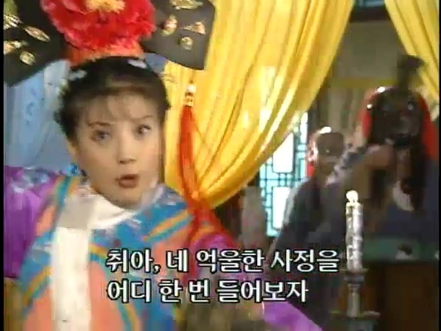 [황제의딸2] 16. 재회 | 인스티즈