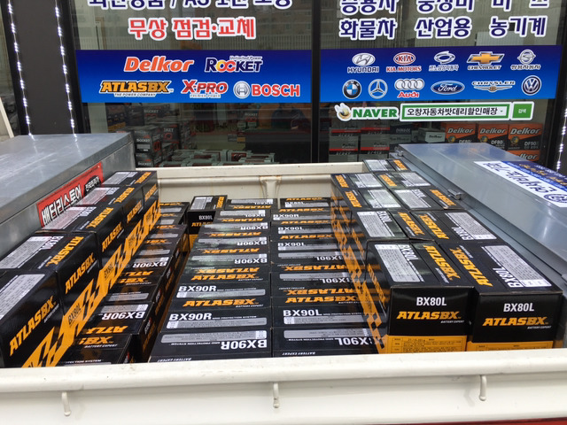 청주배터리스토어 이미지