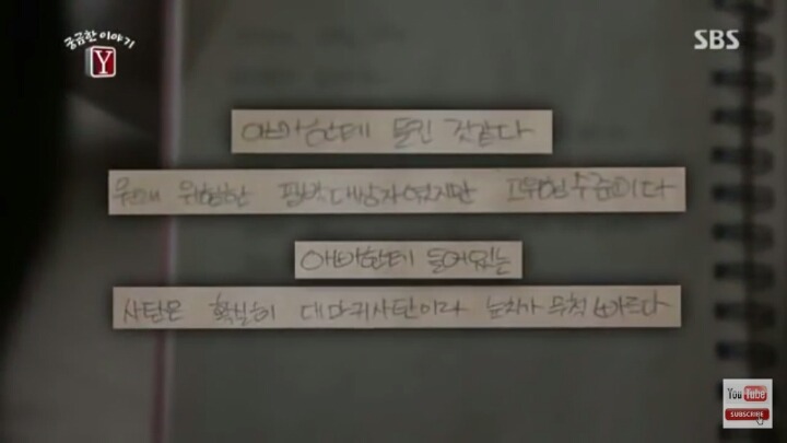 사이비에 빠져 9층에서 뛰어내린 학생(궁금한이야기Y) | 인스티즈