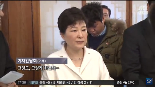 박근혜 신년 기자간담회 요약 (jtbc 5시 정치부회의) | 인스티즈