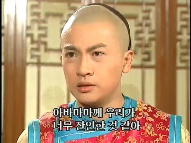 [황제의딸2] 44. 황제 그리고 아버지 | 인스티즈