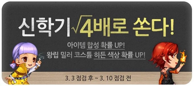 초딩들을 농락하는 사이퍼즈 홍보부 | 인스티즈