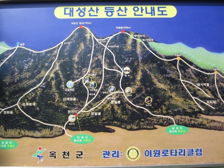 대성산 이미지