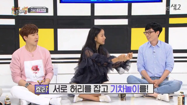 관광지가 되어버린 이효리 집 | 인스티즈