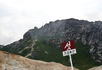 일단정지 이미지