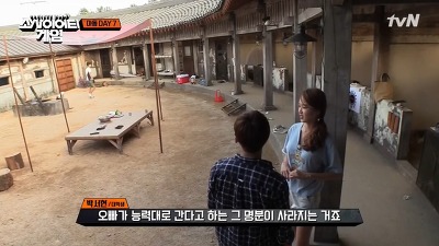 소사이어티 게임 6화 이후 마동 분석 | 인스티즈