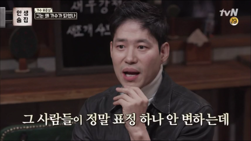 유준상이 본 청문회 | 인스티즈